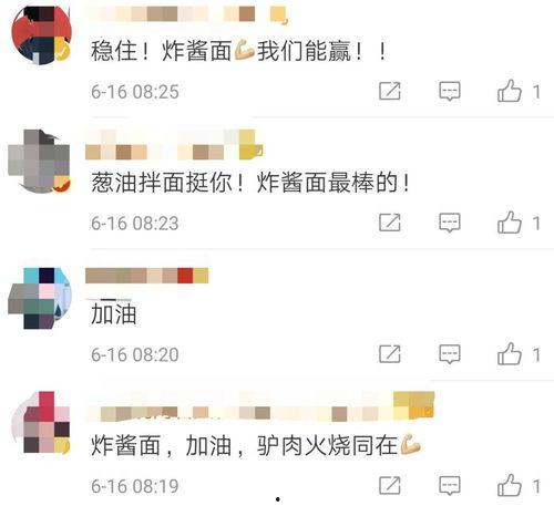 北京爆料新闻平台官网,聚焦首都热点，解码城市脉搏  第2张