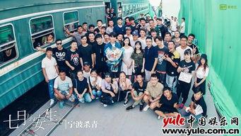 七神身高爆料视频大全,视频大全带你一探究竟  第3张