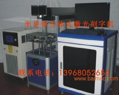 激光刻字机爆料视频播放,视频播放背后的技术魅力与操作技巧  第2张